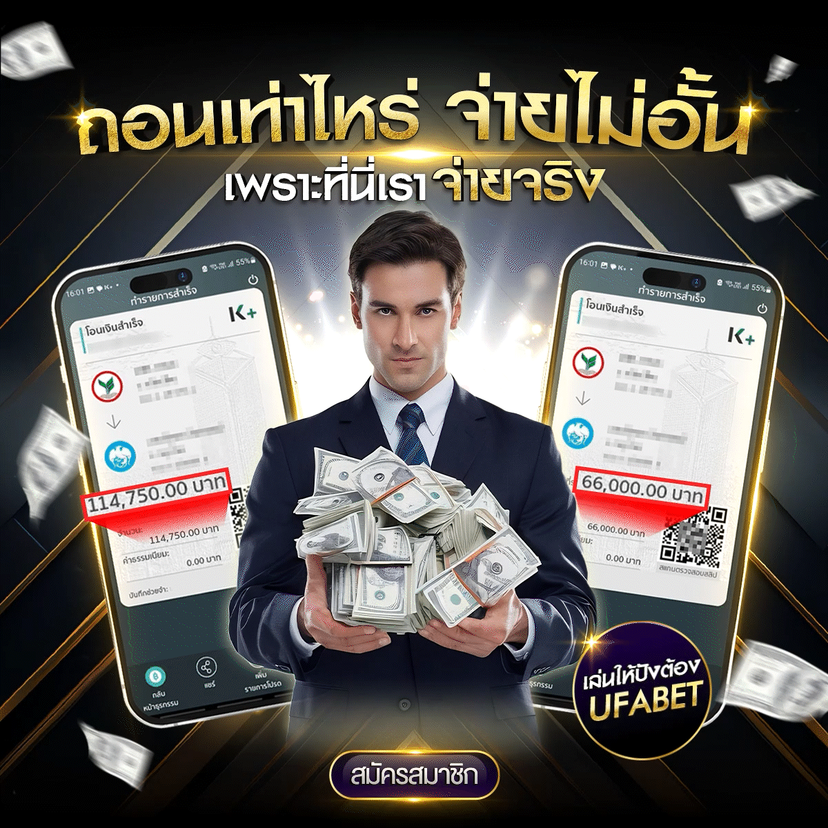 เว็บรวมสูตรฟรี