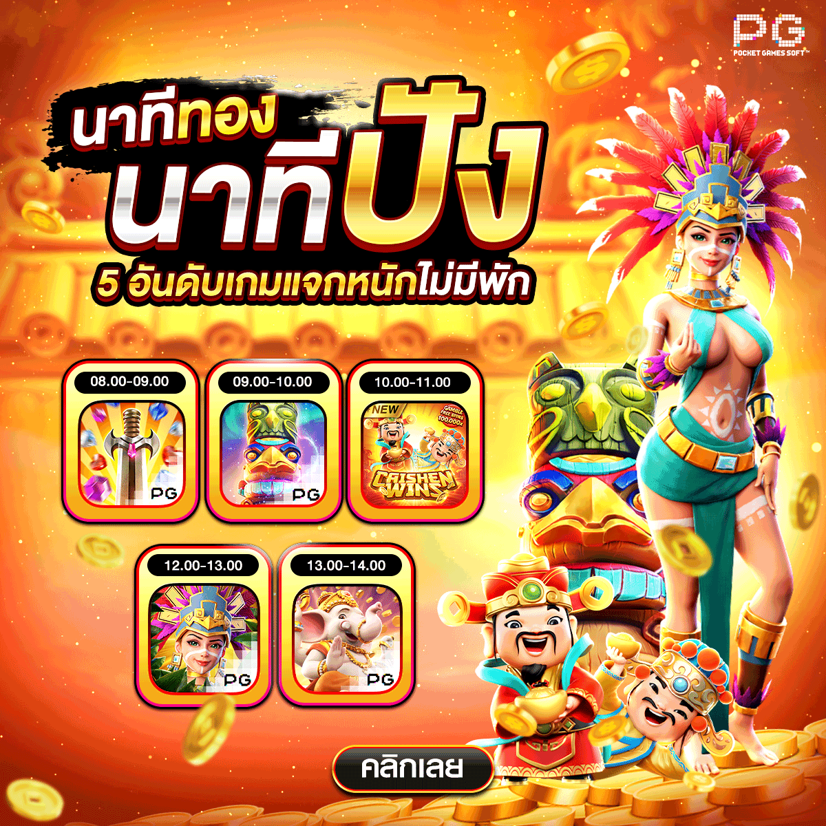 เว็บรวมสูตรฟรี