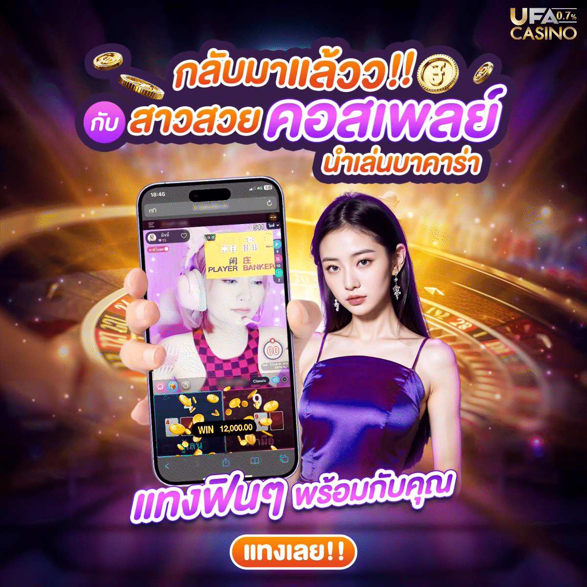 เว็บรวมสูตรฟรี