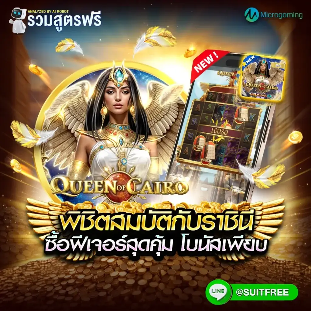 สล็อตเว็บตรง