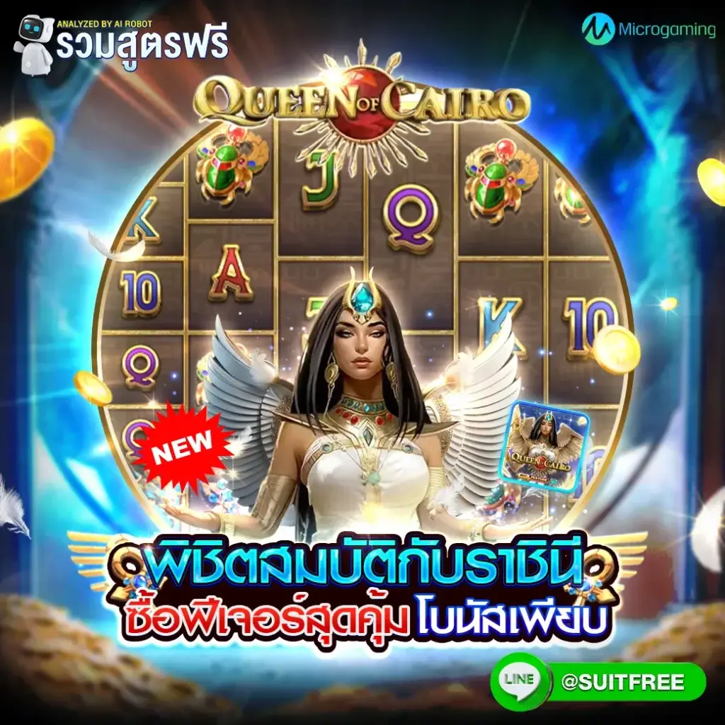 สล็อตเว็บตรง